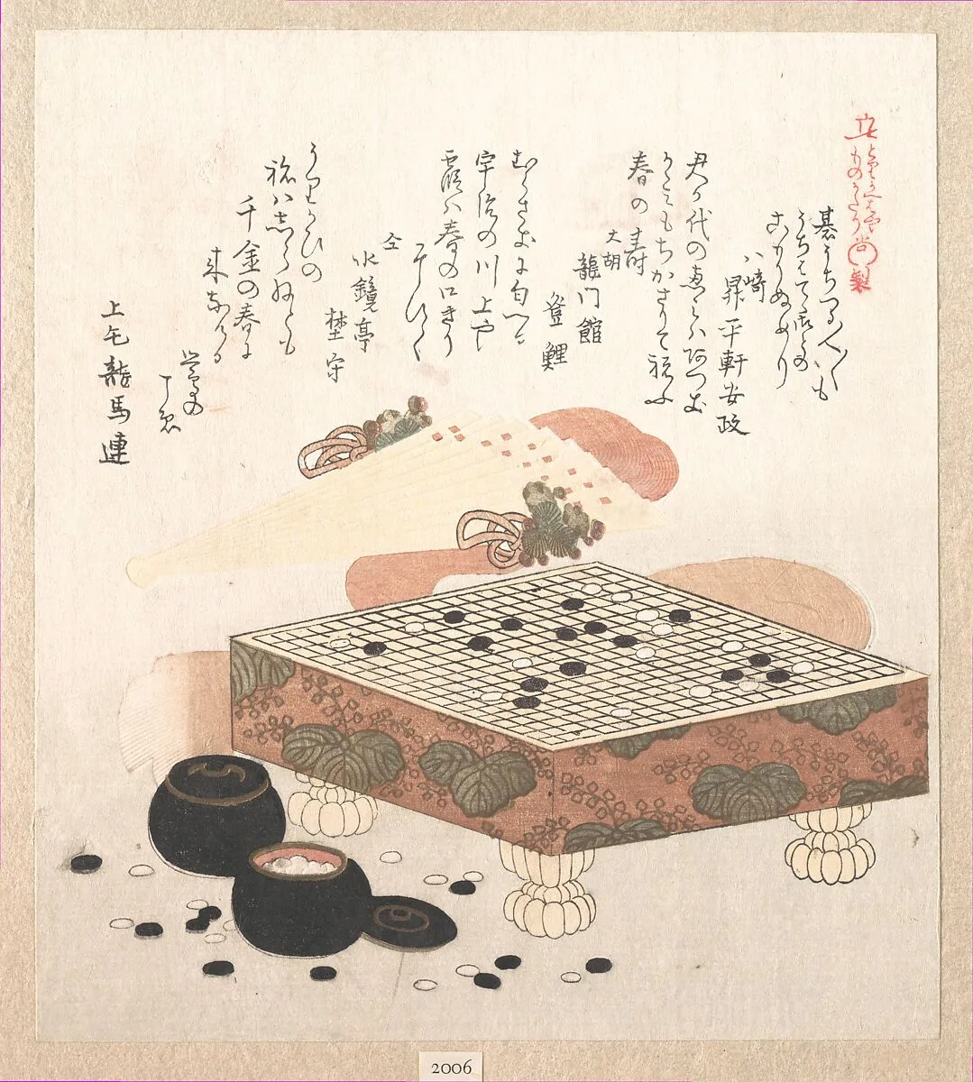 Untitled — Kubo Shunman