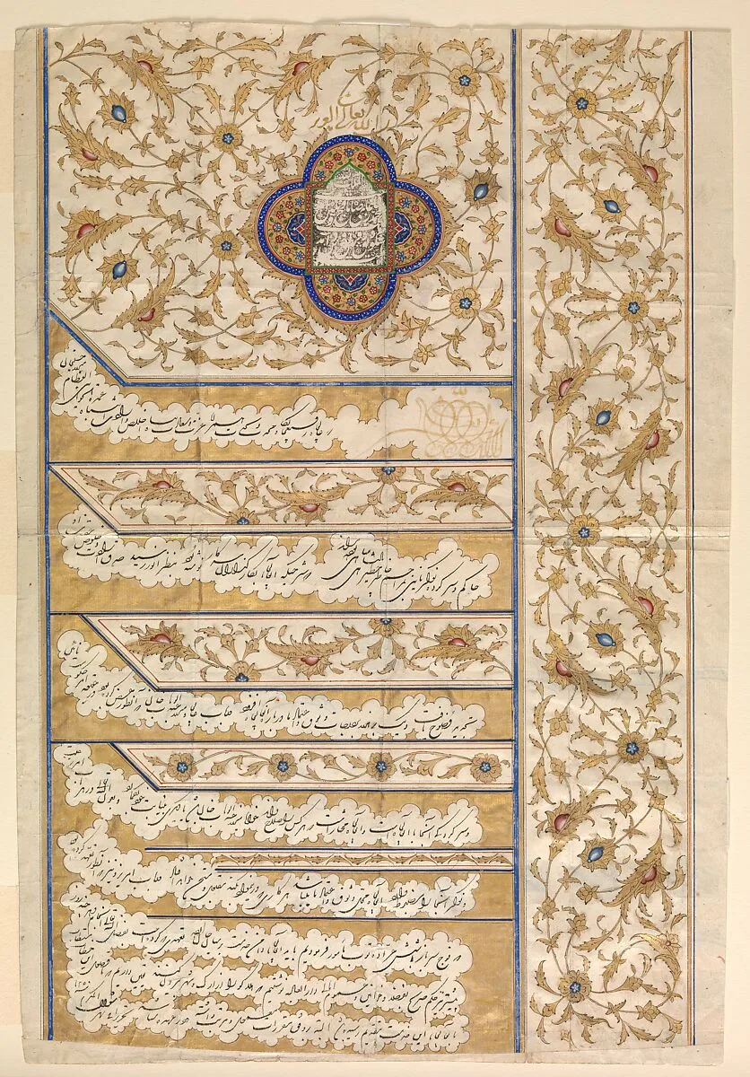 Firman of Muhammad Shah Qajar — Unknown