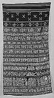 Woman's Ceremonial Skirt (Tapis) — Unknown