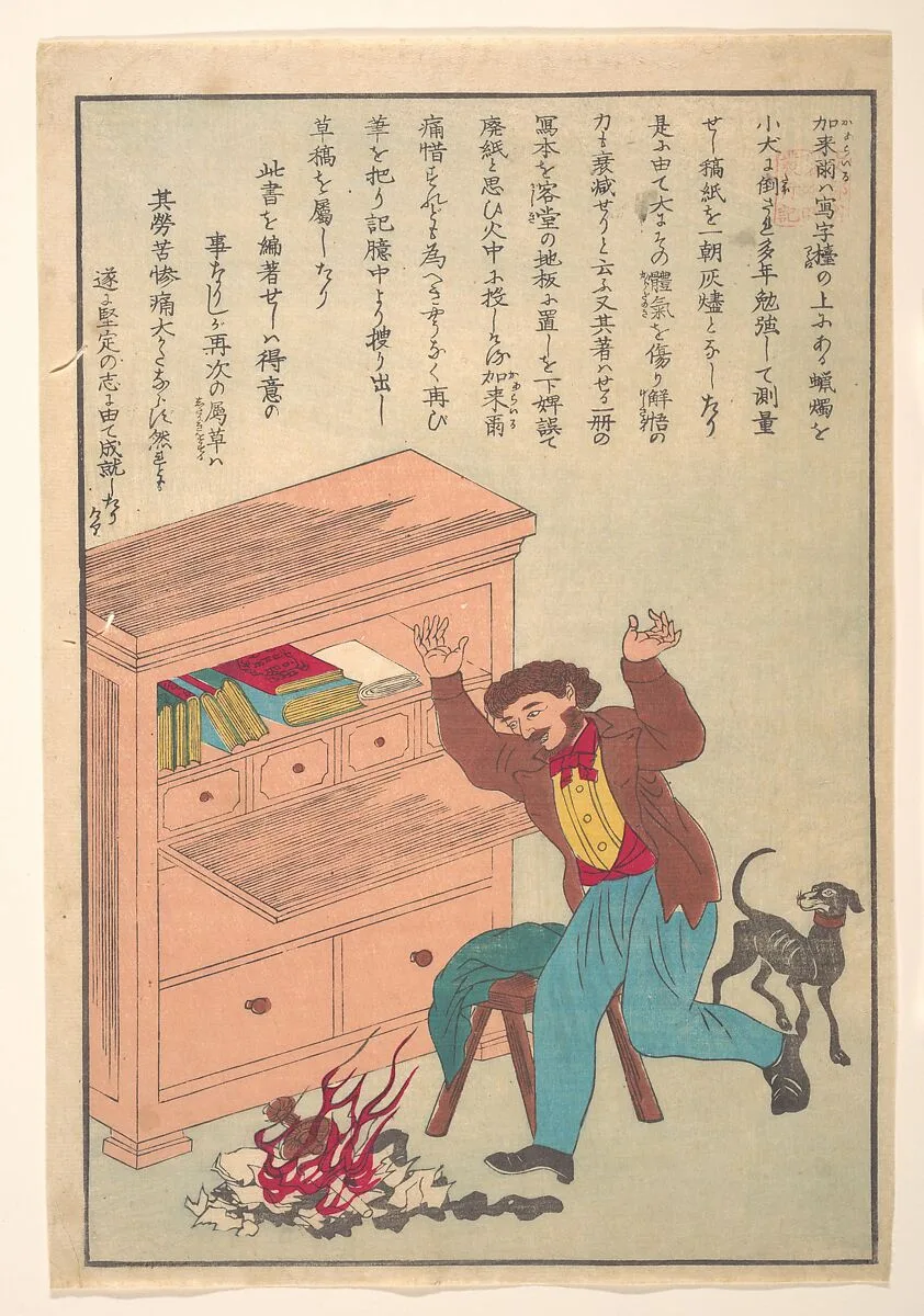 Untitled — Unidentified artist