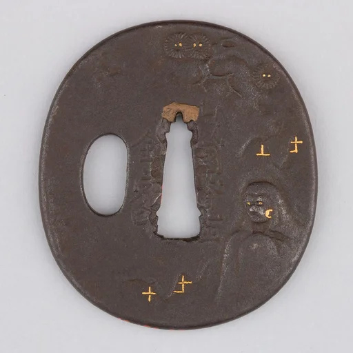 Sword Guard (Tsuba)