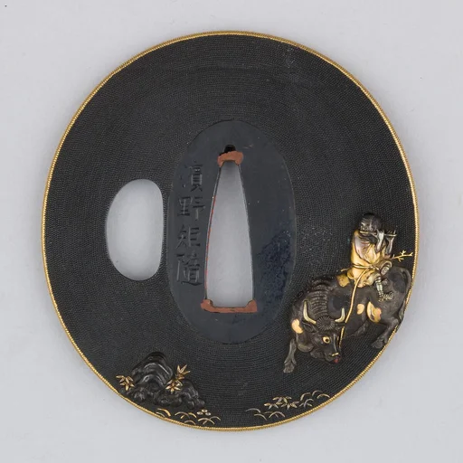 Sword Guard (Tsuba)
