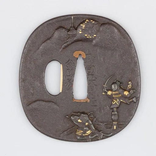 Sword Guard (Tsuba)