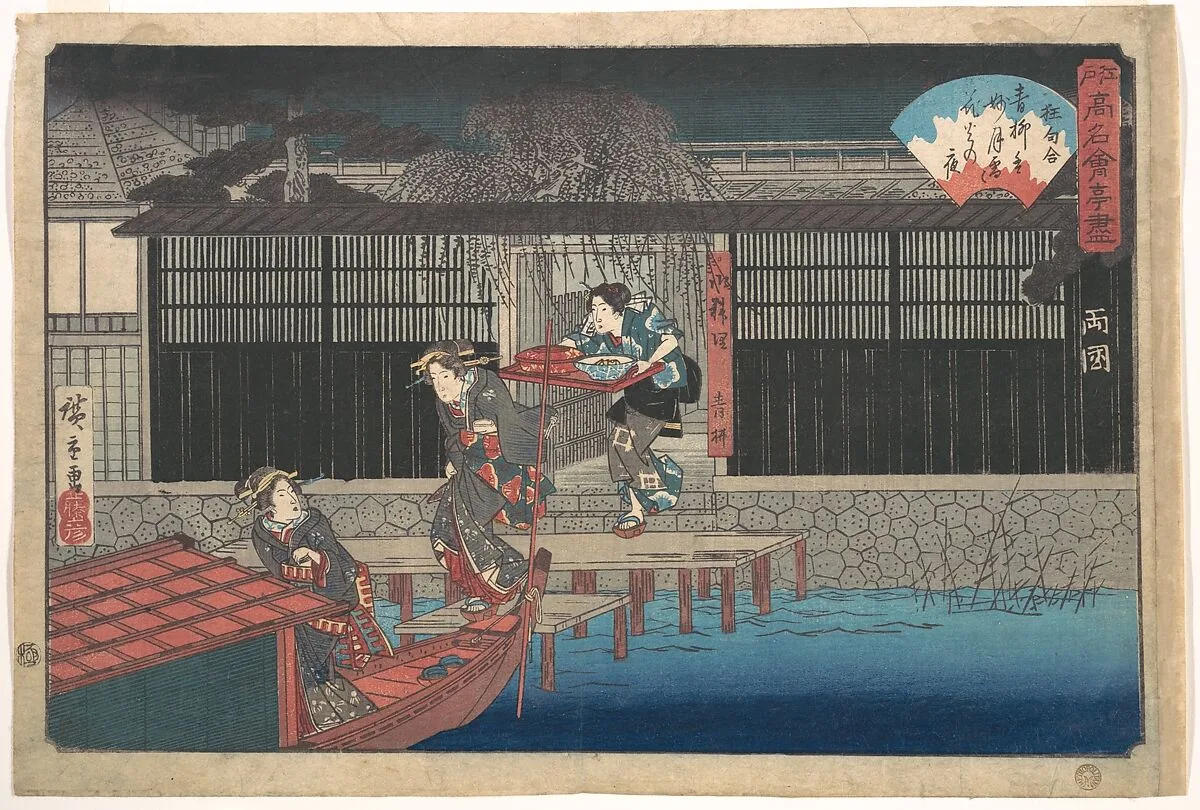 江戸高名会亭尽 両国|The Aoyagi in Ryogoku — Utagawa Hiroshige