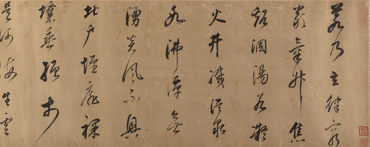 明 董其昌 行書節錄謝惠連《雪賦》 卷|Excerpt from Xie Huilian’s Prose Poem “On Snow” — Dong Qichang
