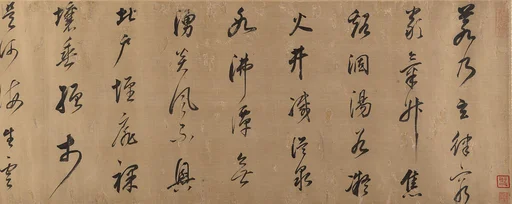 明 董其昌 行書節錄謝惠連《雪賦》 卷|Excerpt from Xie Huilian’s Prose Poem “On Snow”