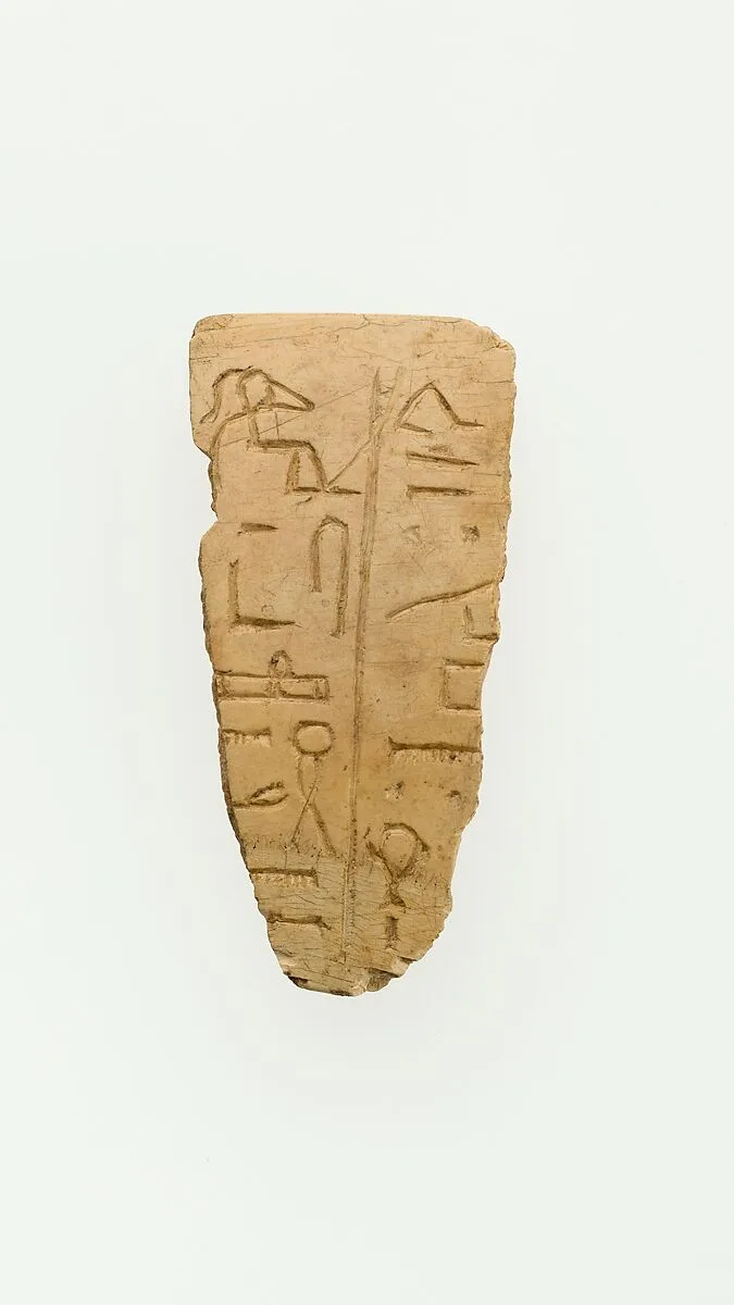 A fragment of a magic wand illustrating a frog headed deity — Unknown