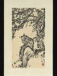 近代 呂鳳子 梅石圖 軸|Plum and Rock