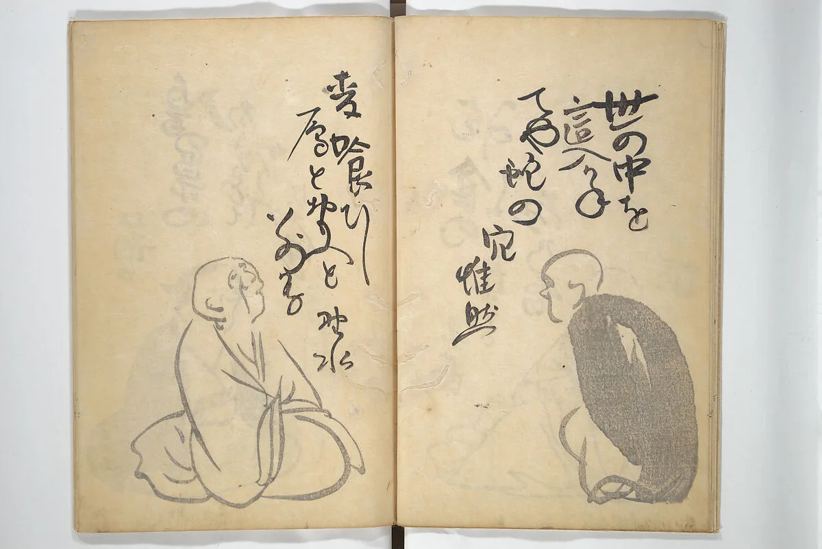 Untitled — Yosa Buson 与謝蕪村