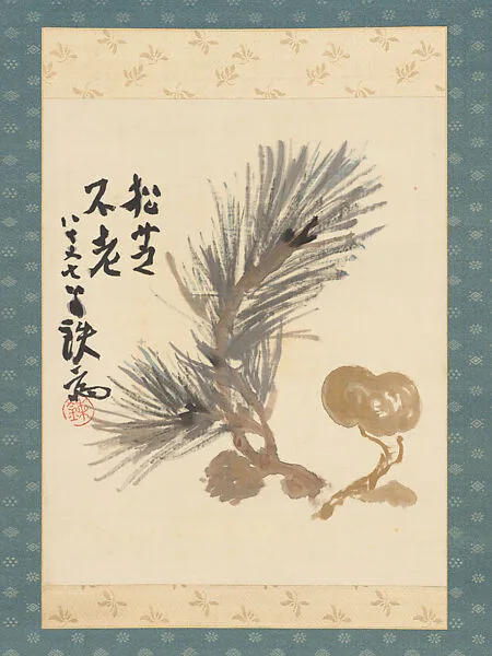 松芝不老図|Pine Branch and Fungus — Tomioka Tessai 富岡鉄斎