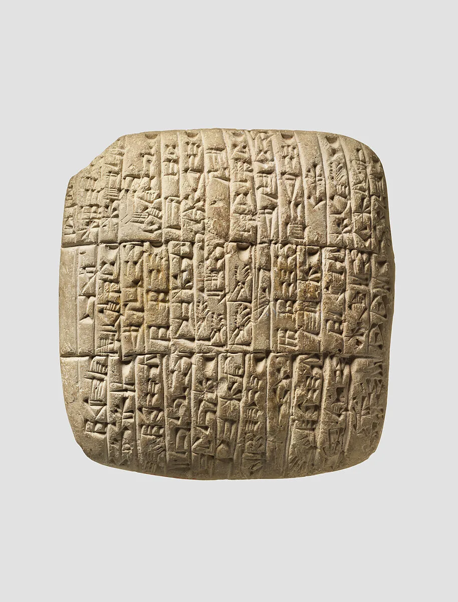 Cuneiform tablet: house sale contract, Quradum archive — Unknown