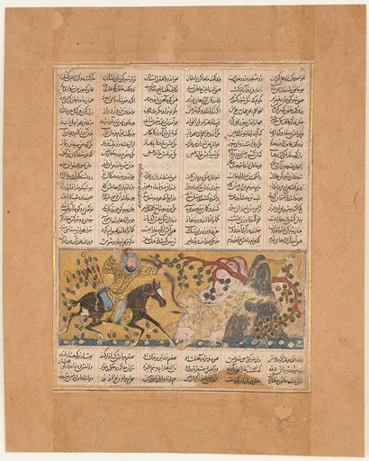 "Bahram Chubina Kills the Lion-Shaped Ape Monster", Folio from a Shahnama (Book of Kings)