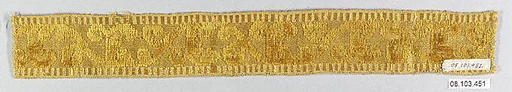 Galloon