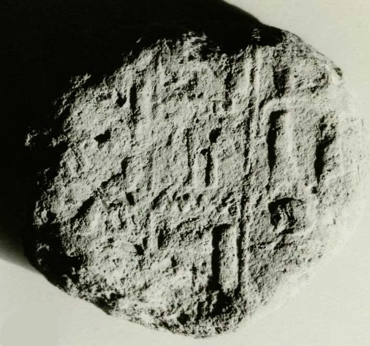 Funerary Cone of the High Priest of Amun Amenemopet — Unknown