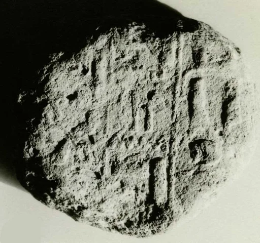 Funerary Cone of the High Priest of Amun  Amenemopet