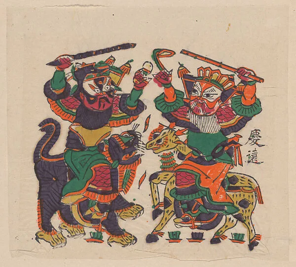 現代 佚名 門神燃燈道人和趙公明 彩印木刻年畫 河南朱仙鎮|New Year Picture of Paired Door Gods Zhao Gongming and the Shining Daoist Immortal — Unidentified artist(s)