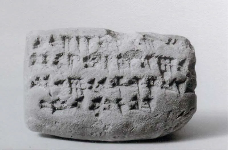 Cuneiform tablet: account of barley for bird-fodder, Ebabbar archive — Unknown