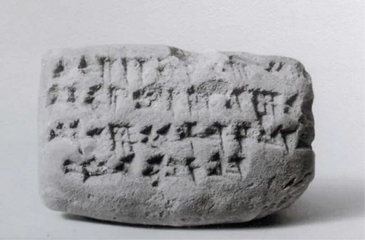 Cuneiform tablet: account of barley for bird-fodder, Ebabbar archive