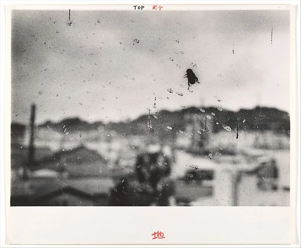 Suwa, Nagano — Daidō Moriyama