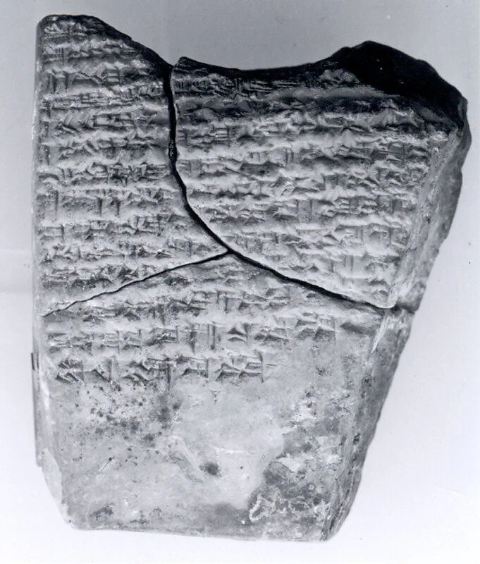 Cuneiform tablet: school exercise tablet — Unknown