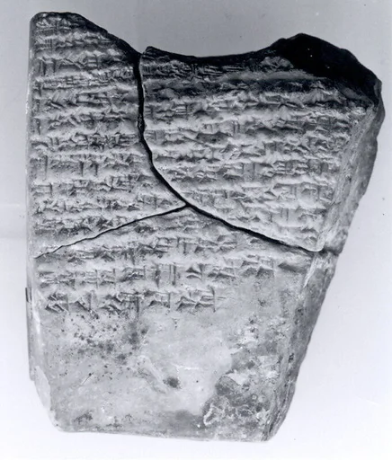 Cuneiform tablet: school exercise tablet