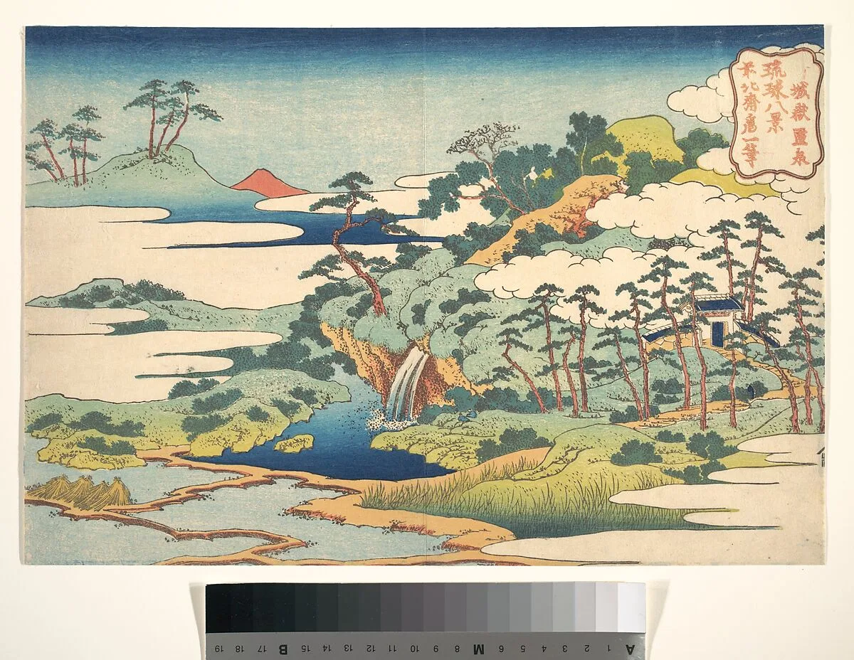 琉球八景 城嶽霊泉|The Sacred Spring at Jōgaku (Jōgaku reisen), from the series Eight Views of the Ryūkyū Islands (Ryūkyū hakkei) — Katsushika Hokusai