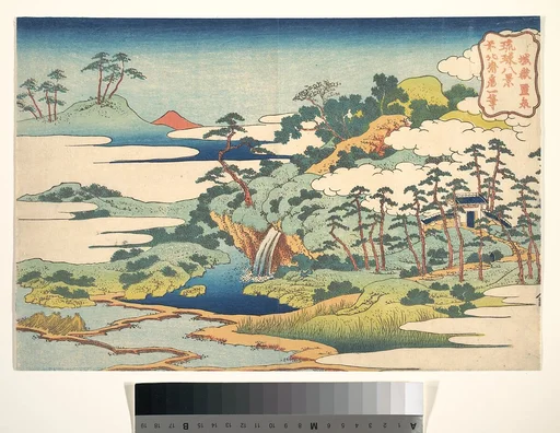 琉球八景 城嶽霊泉|The Sacred Spring at Jōgaku (Jōgaku reisen), from the series Eight Views of the Ryūkyū Islands (Ryūkyū hakkei)