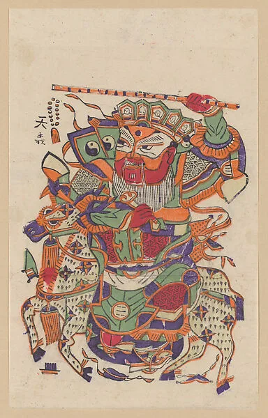 現代 佚名 門神燃燈道人 彩印木刻年畫 河南朱仙鎮天義老店|New Year Picture of Door God, the Shining Daoist Immortal — Unidentified artist(s)