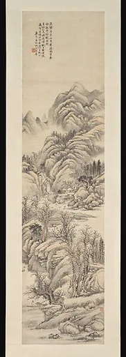 近代 陸恢 山水 軸|Landscape
