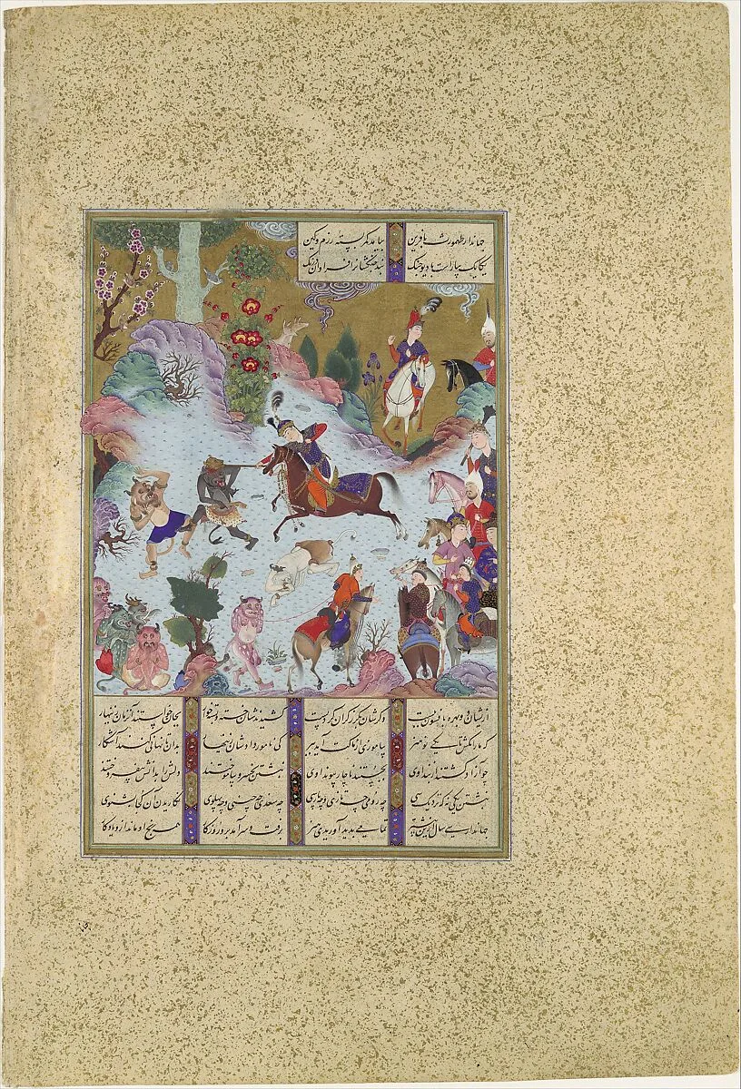 "Tahmuras Defeats the Divs", Folio 23v from the Shahnama (Book of Kings) of Shah Tahmasp — Sultan Muhammad|Abu'l Qasim Firdausi