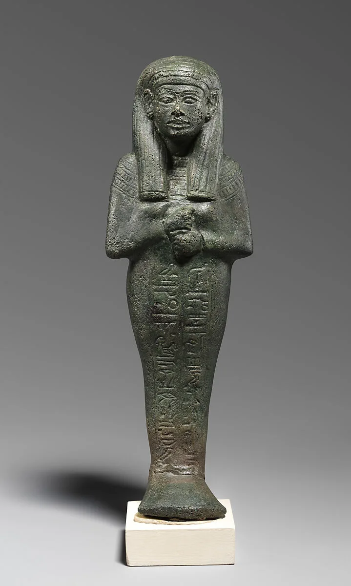 Shabti of Nakhtmin — Unknown