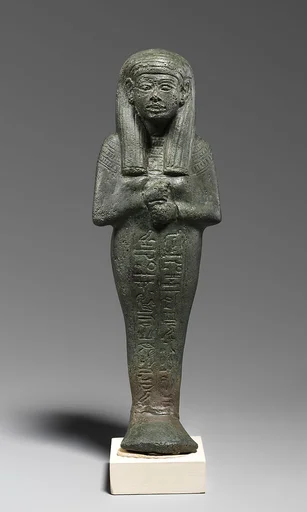 Shabti of Nakhtmin