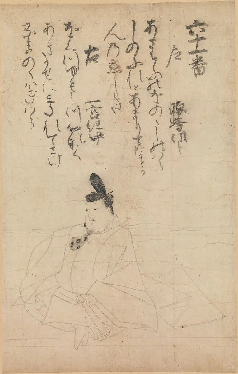 Untitled — Fujiwara no Nobuzane