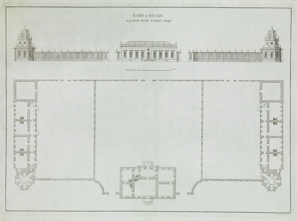 Elevation and Plan of a Small Building from the series Russian Palaces and Gardens — Ivan Kuvakin