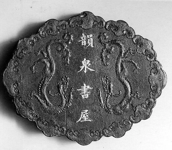 Untitled — Jian Guzhai