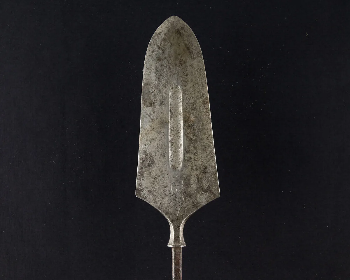 Arrowhead (<i>Yanone</i>) — Kanabo Masatsugu