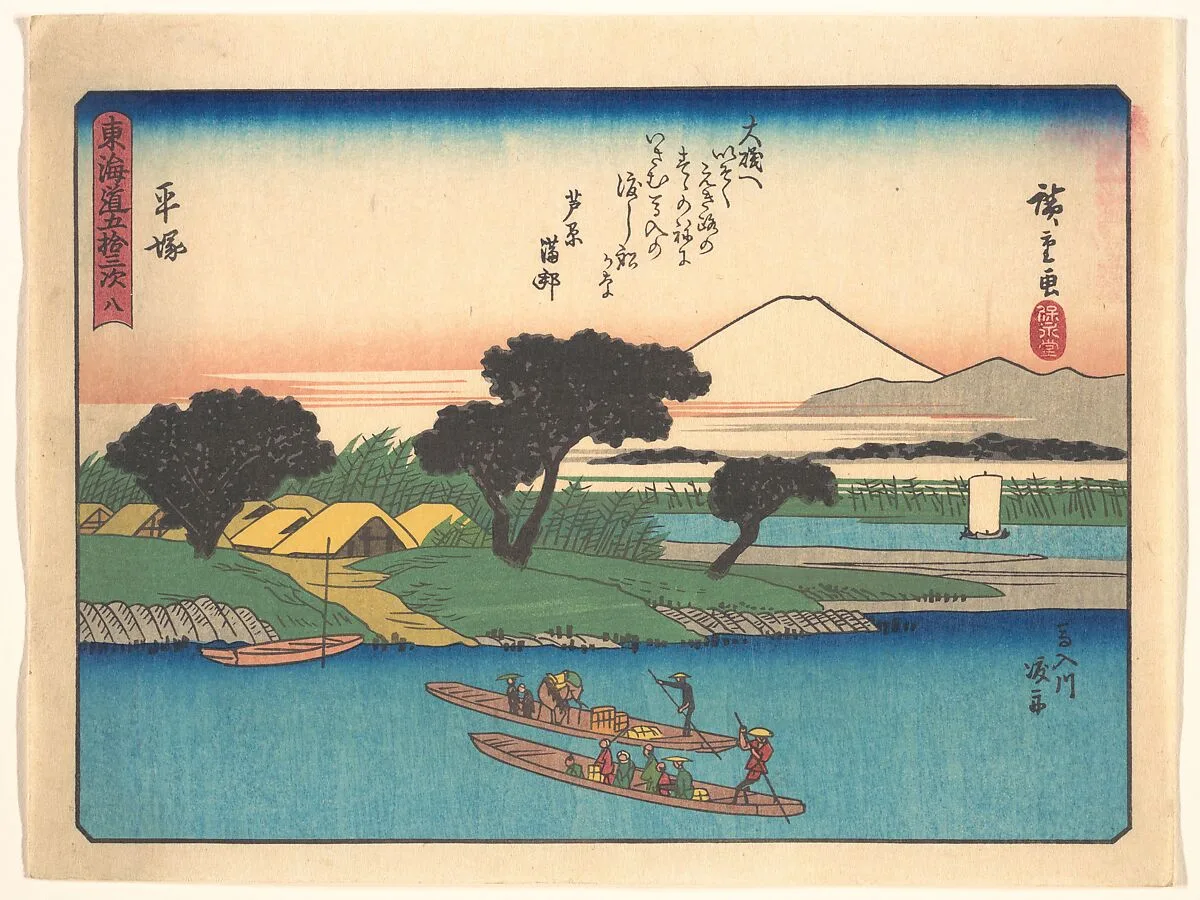 Untitled — Utagawa Hiroshige