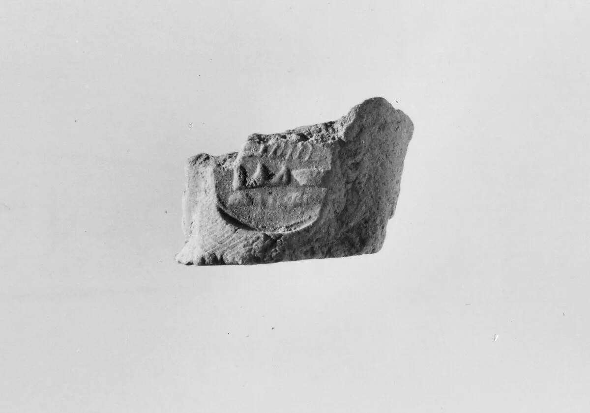 Document Sealing With the Throne Name of Amenhotep III — Unknown