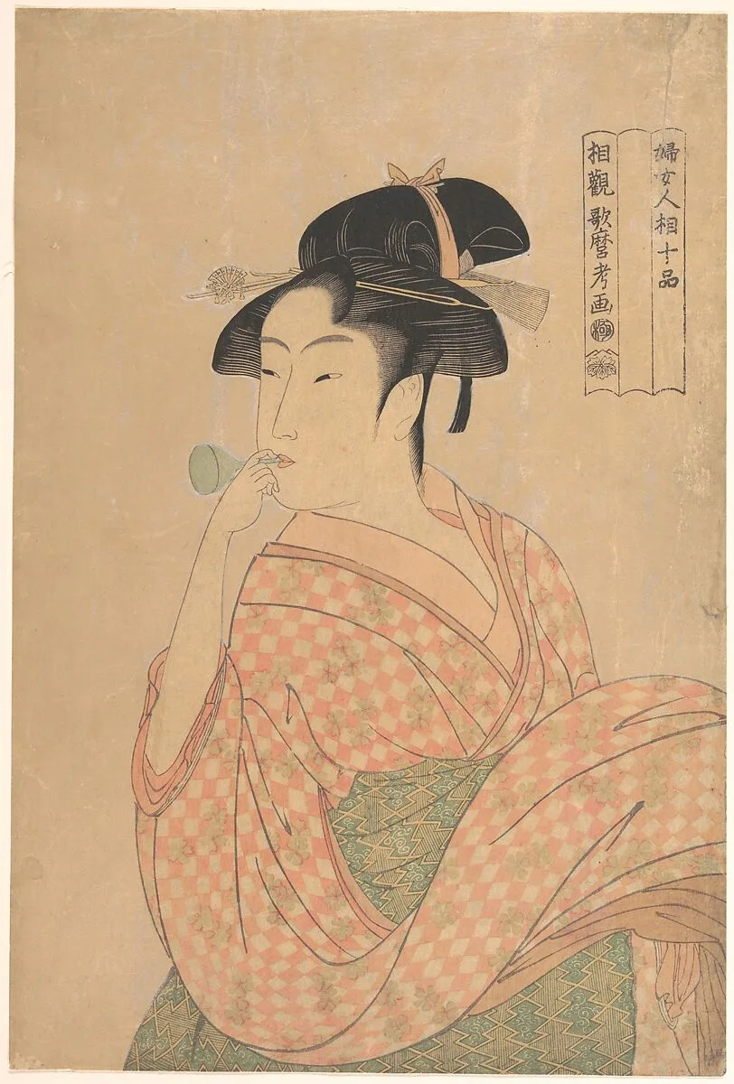 喜多川歌麿画 「婦女人相十品」 ポペンを吹く娘|Young Woman Blowing a Popen (glass noisemaker), from the series “Ten Classes of Women’s Physiognomy” (Fujo ninsō juppen) — Kitagawa Utamaro
