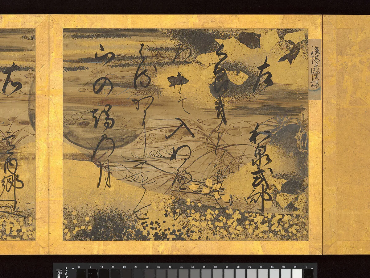 後陽成天皇他筆 和歌色紙帖|Album of waka — Emperor Go-Yōzei 後陽成天皇