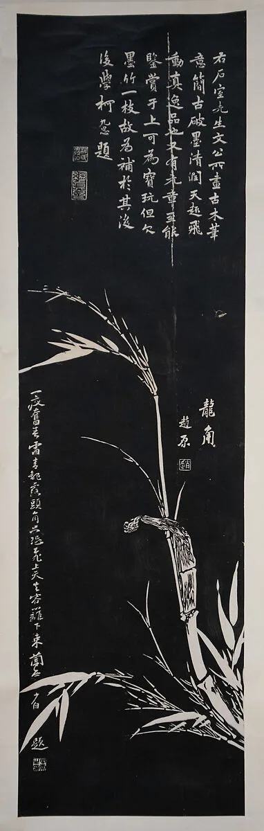 Untitled — Kuang Xü|Ge Jinsi