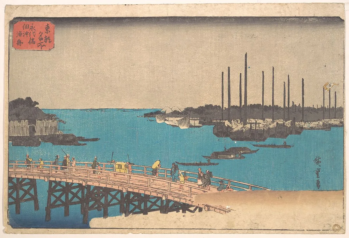 東都名所 永代橋佃沖漁舟|Eitai Bashi Tsukudajima Ryosen — Utagawa Hiroshige