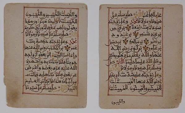 Folios from a Qur'an Manuscript — Unknown