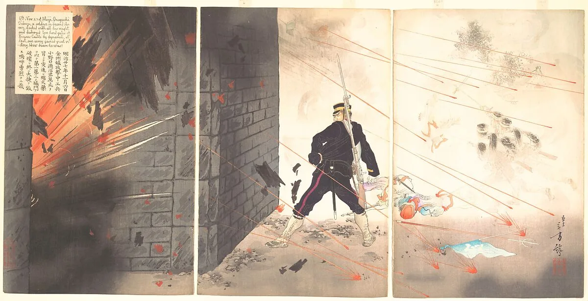 Untitled — Mizuno Toshikata