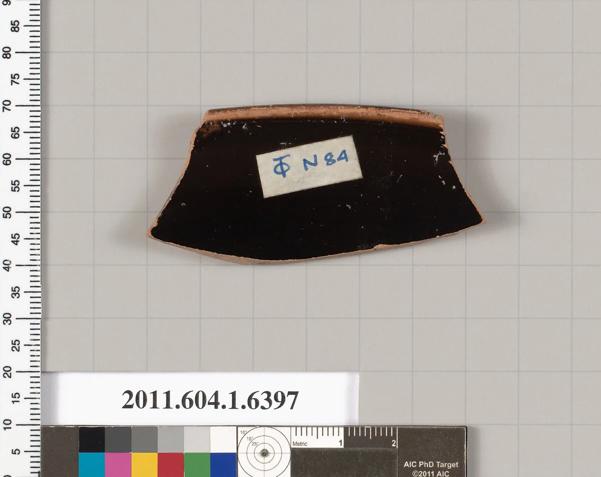 Terracotta rim fragment of a kylix (drinking cup) — Unknown