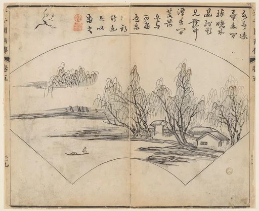清 王槩 設計,李漁 出版 芥子園畫傳 版本|Page from the Mustard Seed Garden Manual of Painting