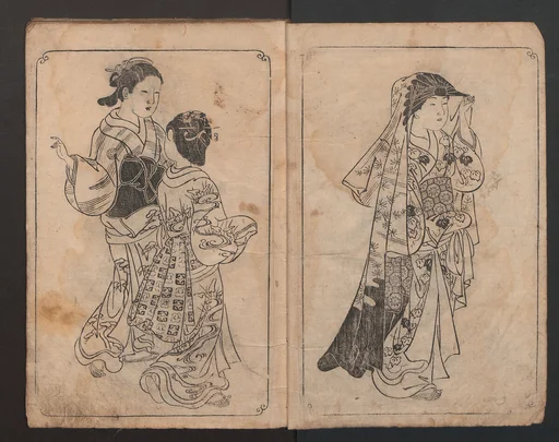 Ehon Asakayama|絵本浅香山|Picture Book: Mount Asaka (Ehon Asakayama)