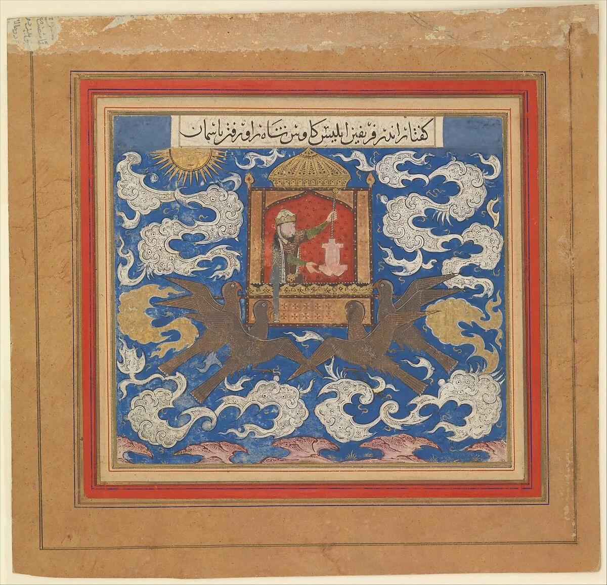 "Kai Kavus Attempts to Fly to Heaven", Folio from a Shahnama (Book of Kings) — Abu'l Qasim Firdausi