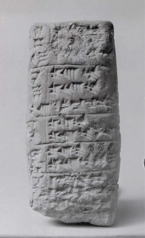 Cuneiform tablet: account of delivery of halilu-tools, Ebabbar archive — Unknown