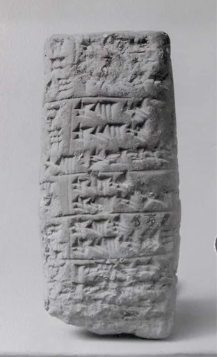 Cuneiform tablet: account of delivery of halilu-tools, Ebabbar archive